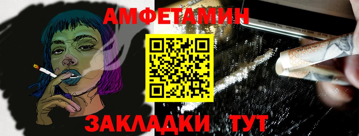 Ижевск  АМФ VHQ  АМФ  Вход с VPN 