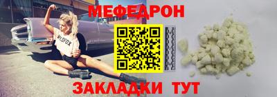 кокаин премиум Канаш