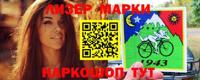 кристаллы Кандалакша