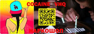 кристаллы Кандалакша