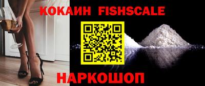 кристаллы Кандалакша