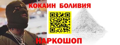 кокаин премиум Канаш