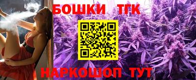кокаин премиум Канаш