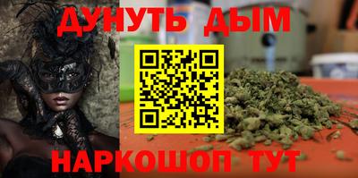 кристаллы Кандалакша