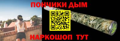 кристаллы Кандалакша