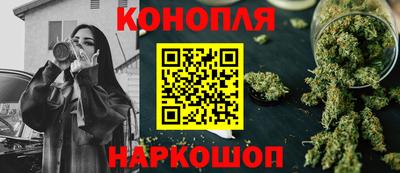 кокаин премиум Канаш