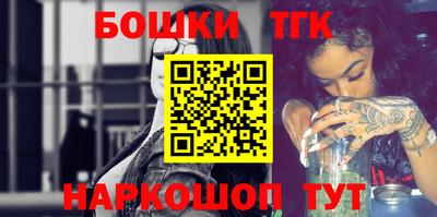 кокаин премиум Канаш