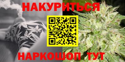 кристаллы Кандалакша