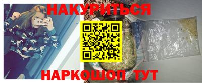 кокаин премиум Канаш