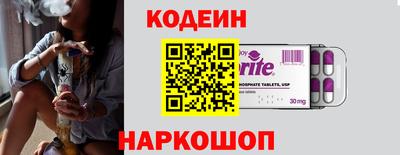 кокаин премиум Канаш