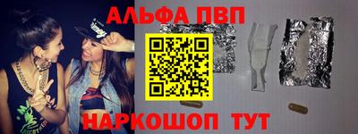 кристаллы Кандалакша