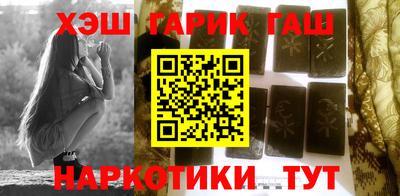 кокаин премиум Канаш