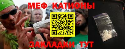 кристаллы Кандалакша