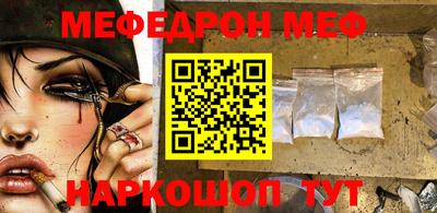 кристаллы Кандалакша