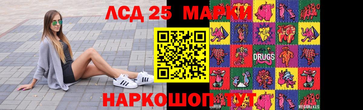Канабис  Ижевск  Меф МЯУ МЯУ кристаллы  Вход с VPN  КОКАИН 
