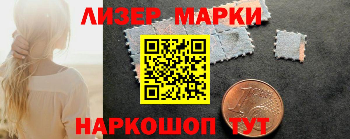 LSD-25 экстази кислота Ижевск