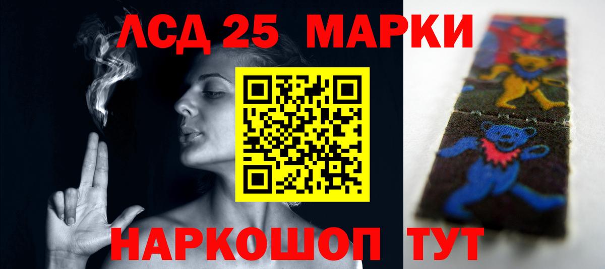 Лсд 25 экстази кислота  Лсд 25 экстази  Лсд 25 экстази ecstasy  Ижевск  Вход с VPN 