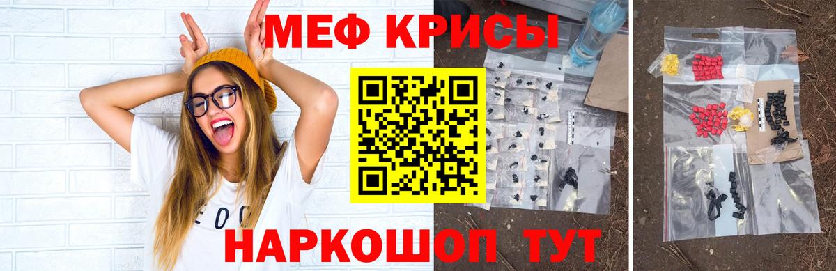 МЕФ Ижевск