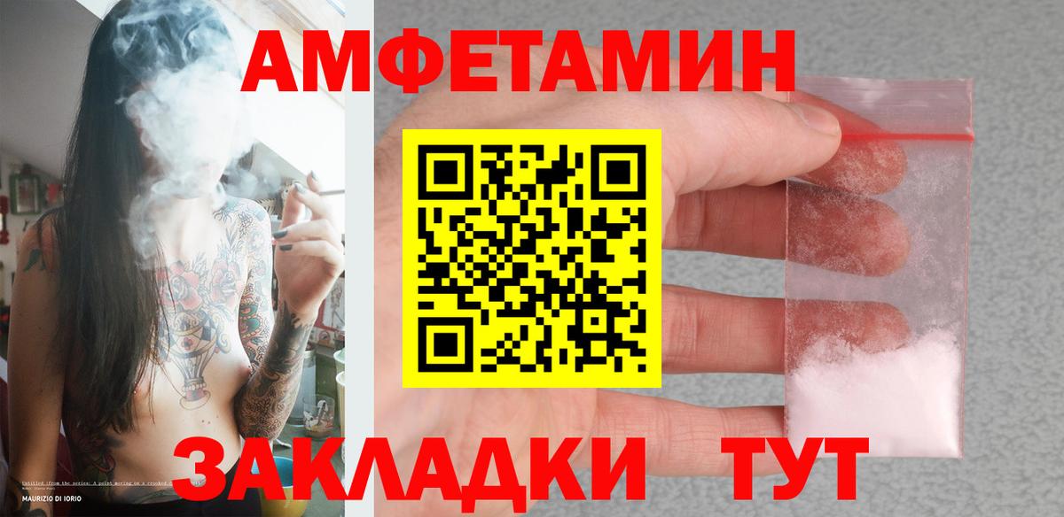 МЕТАМФЕТАМИН витя Ижевск